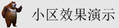 用力操死我骚比受不了